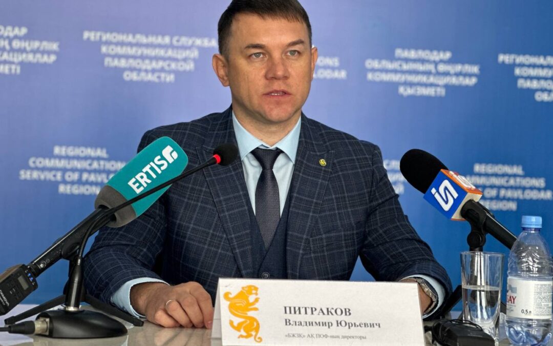 Павлодар облысының 18 жастағы тұрғындары Ұлттық қордан төлем ала бастады