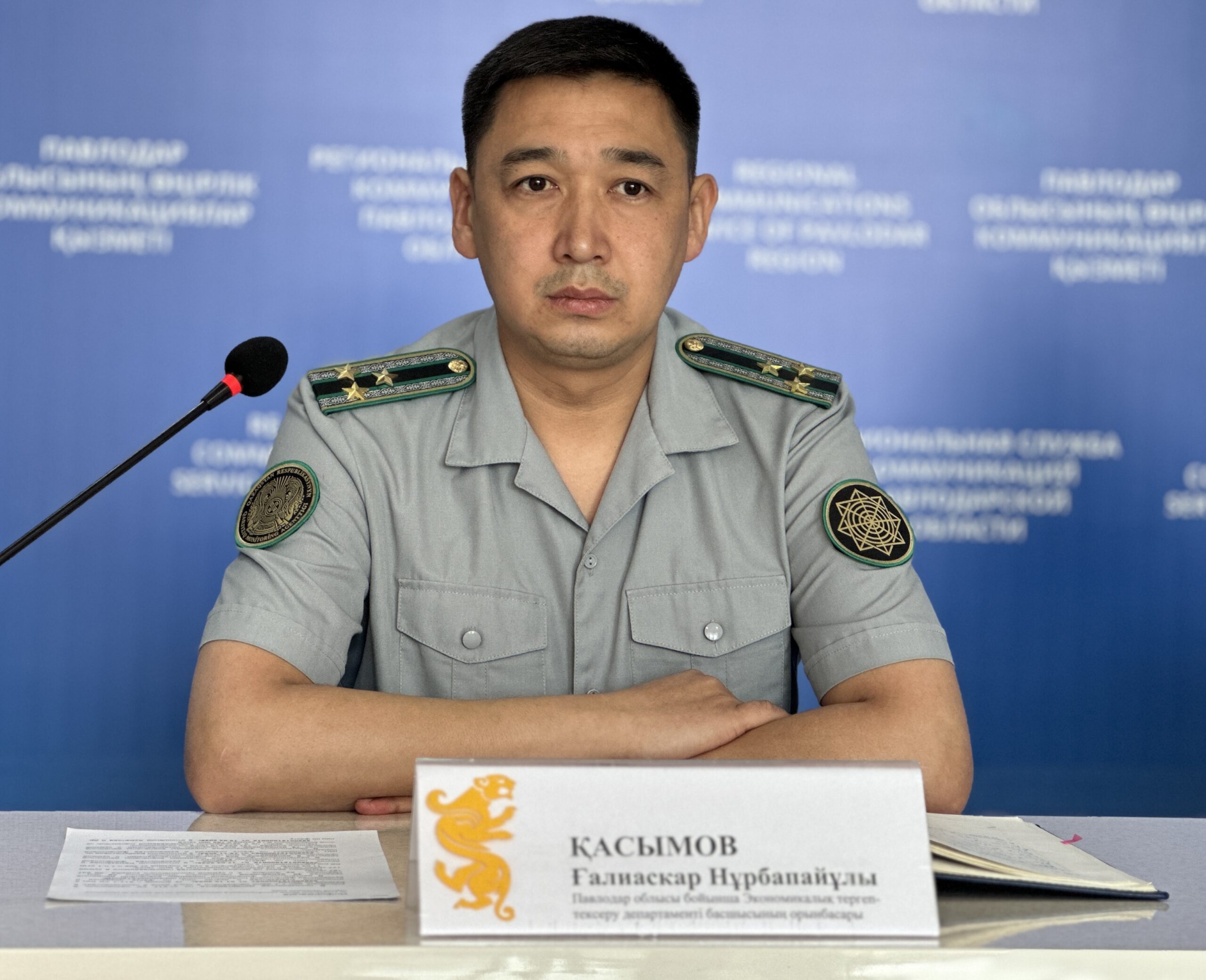 Заң және тәртіп: Павлодар облысында қаржылық пирамида құрбандарының әлеуметтік портреті жасалды