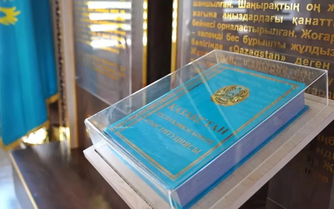 Более 700 мероприятий пройдет в честь Дня Конституции в Павлодарской области