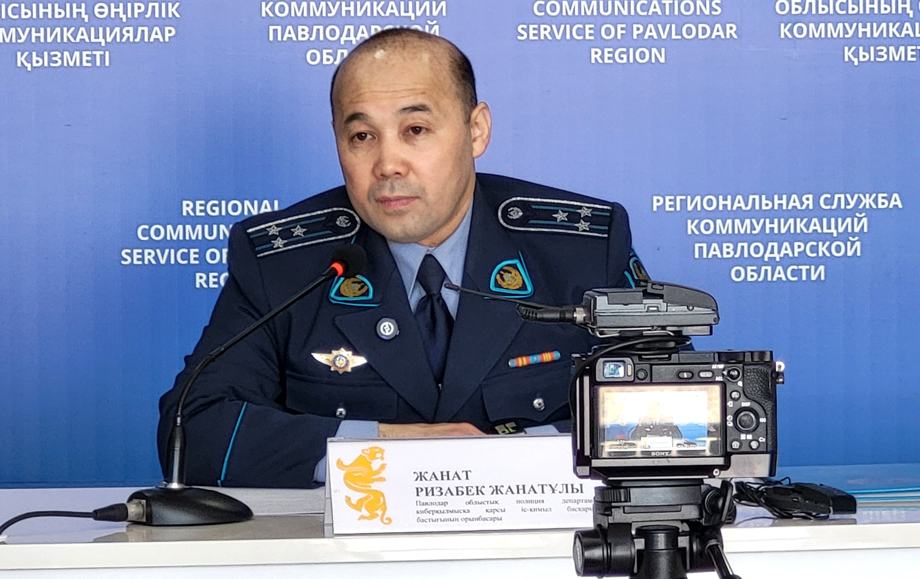 Павлодарские полицейские заявили о снижении количества интернет-мошенничеств